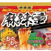 ヒメ日記 2026/01/20 14:02 投稿 りり オースリー