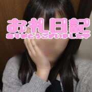 ヒメ日記 2026/02/23 23:11 投稿 川原りあな 全裸コレクション or 妄想痴漢電車