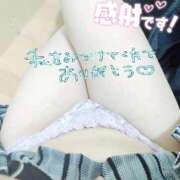 ヒメ日記 2026/03/28 12:51 投稿 川原りあな 全裸コレクション or 妄想痴漢電車