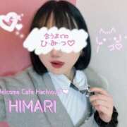 ヒメ日記 2026/01/31 17:33 投稿 ひまり Welcome Cafe(ウェルカムカフェ) 八王子本店