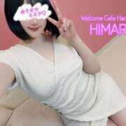 ヒメ日記 2026/02/06 21:53 投稿 ひまり Welcome Cafe(ウェルカムカフェ) 八王子本店