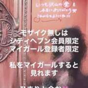 ヒメ日記 2026/02/21 23:13 投稿 ひまり Welcome Cafe(ウェルカムカフェ) 八王子本店