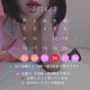 ヒメ日記 2026/02/24 11:33 投稿 ひまり Welcome Cafe(ウェルカムカフェ) 八王子本店