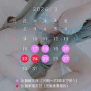 ヒメ日記 2026/03/18 09:43 投稿 ひまり Welcome Cafe(ウェルカムカフェ) 八王子本店