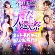 ヒメ日記 2026/03/17 20:46 投稿 加賀美れいか Claris Tokyo～クラリス東京～