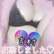 ヒメ日記 2026/01/21 13:00 投稿 吉村 誘惑マル秘ミセス