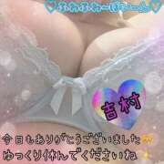 ヒメ日記 2026/01/22 07:00 投稿 吉村 誘惑マル秘ミセス