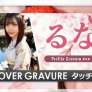 ヒメ日記 2026/02/07 16:11 投稿 るな クラブハウスシェル