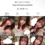 ヒメ日記 2026/02/08 07:06 投稿 るな クラブハウスシェル