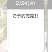 ヒメ日記 2026/02/24 13:06 投稿 るな クラブハウスシェル
