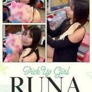 るな HPに作ってもらったよ(* 'ᵕ' ) クラブハウスシェル