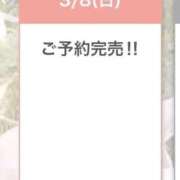 ヒメ日記 2026/03/08 22:26 投稿 るな クラブハウスシェル