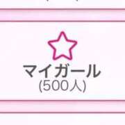 ヒメ日記 2026/03/10 07:16 投稿 るな クラブハウスシェル