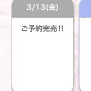 ヒメ日記 2026/03/13 20:56 投稿 るな クラブハウスシェル