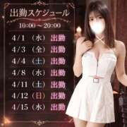 ヒメ日記 2026/03/15 16:06 投稿 るな クラブハウスシェル