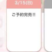 ヒメ日記 2026/03/15 17:16 投稿 るな クラブハウスシェル