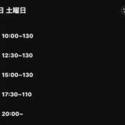 ヒメ日記 2026/04/02 23:46 投稿 るな クラブハウスシェル