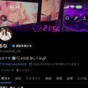 ヒメ日記 2026/04/09 10:46 投稿 るな クラブハウスシェル