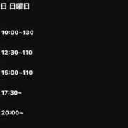 ヒメ日記 2026/04/11 18:26 投稿 るな クラブハウスシェル