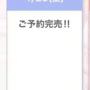 ヒメ日記 2026/04/25 08:06 投稿 るな クラブハウスシェル