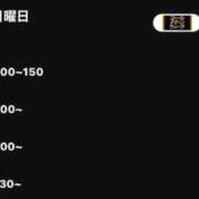 ヒメ日記 2026/05/03 08:06 投稿 るな クラブハウスシェル