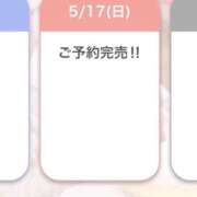 ヒメ日記 2026/05/16 19:36 投稿 るな クラブハウスシェル