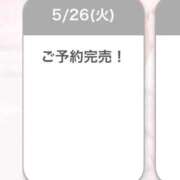 ヒメ日記 2026/05/26 18:06 投稿 るな クラブハウスシェル