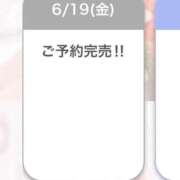 ヒメ日記 2026/06/19 20:16 投稿 るな クラブハウスシェル