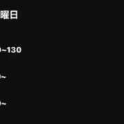 ヒメ日記 2026/06/30 08:16 投稿 るな クラブハウスシェル