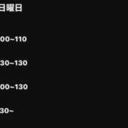 ヒメ日記 2026/07/10 09:36 投稿 るな クラブハウスシェル
