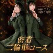 ヒメ日記 2026/07/17 17:16 投稿 るな クラブハウスシェル