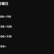 ヒメ日記 2026/08/02 10:46 投稿 るな クラブハウスシェル