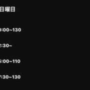 ヒメ日記 2026/08/07 08:06 投稿 るな クラブハウスシェル