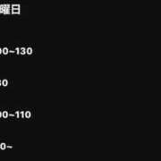 ヒメ日記 2026/08/08 08:46 投稿 るな クラブハウスシェル