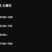 ヒメ日記 2026/08/20 17:06 投稿 るな クラブハウスシェル