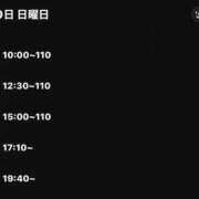 ヒメ日記 2026/08/30 08:06 投稿 るな クラブハウスシェル