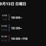 ヒメ日記 2026/09/12 19:36 投稿 るな クラブハウスシェル