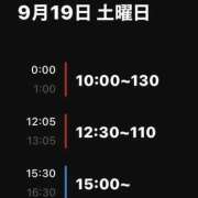 ヒメ日記 2026/09/19 00:56 投稿 るな クラブハウスシェル