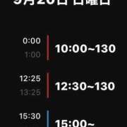 ヒメ日記 2026/09/19 17:06 投稿 るな クラブハウスシェル