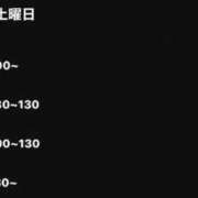ヒメ日記 2026/09/25 08:16 投稿 るな クラブハウスシェル