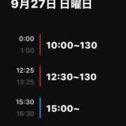 ヒメ日記 2026/09/26 20:36 投稿 るな クラブハウスシェル