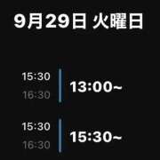 ヒメ日記 2026/09/28 10:26 投稿 るな クラブハウスシェル