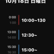るな 明日空きあり🙆‍♀️ クラブハウスシェル