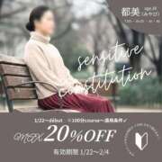 ヒメ日記 2026/01/25 17:37 投稿 都美（みやび） 不倫快感