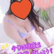 ヒメ日記 2026/01/27 09:07 投稿 都美（みやび） 不倫快感