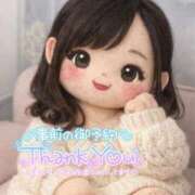 今朝丸（けさまる） ご予約ありがとうございます❣️ 西川口デッドボール