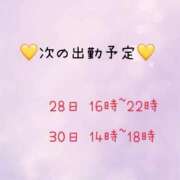 ヒメ日記 2026/01/22 11:18 投稿 今朝丸（けさまる） 西川口デッドボール