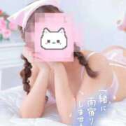 せいら【初心な未経験♡】 今日の残り ソープランド看護学院ディエックス