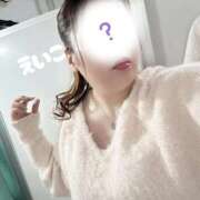 ヒメ日記 2026/01/29 15:09 投稿 えいこ 完熟ばなな八王子