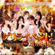 ★無敵の爆美女【ビジョ】★ ⚠️今だけ！3,000円OFF＆5分サービス！80分20,000円！【ゲリライベント！】⚠️ CLUB MUTEKI大阪本店